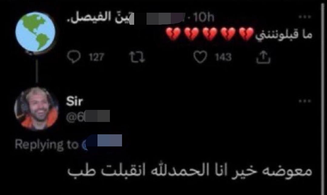 engdlr's tweet photo. @rescuechne التعليقات https://t.co/bq8h7Je5mI