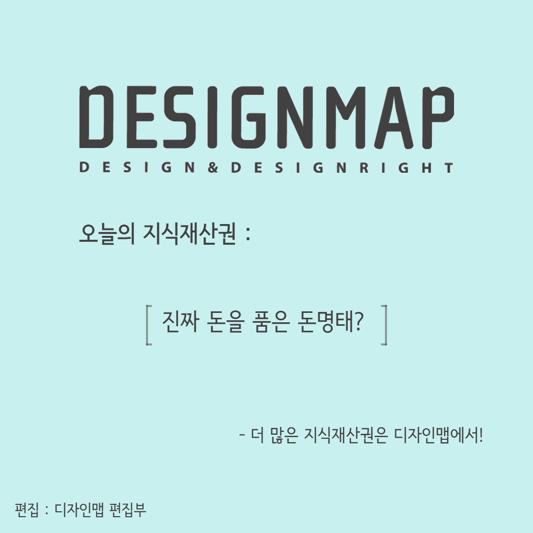 MoipDesignmap tweet picture