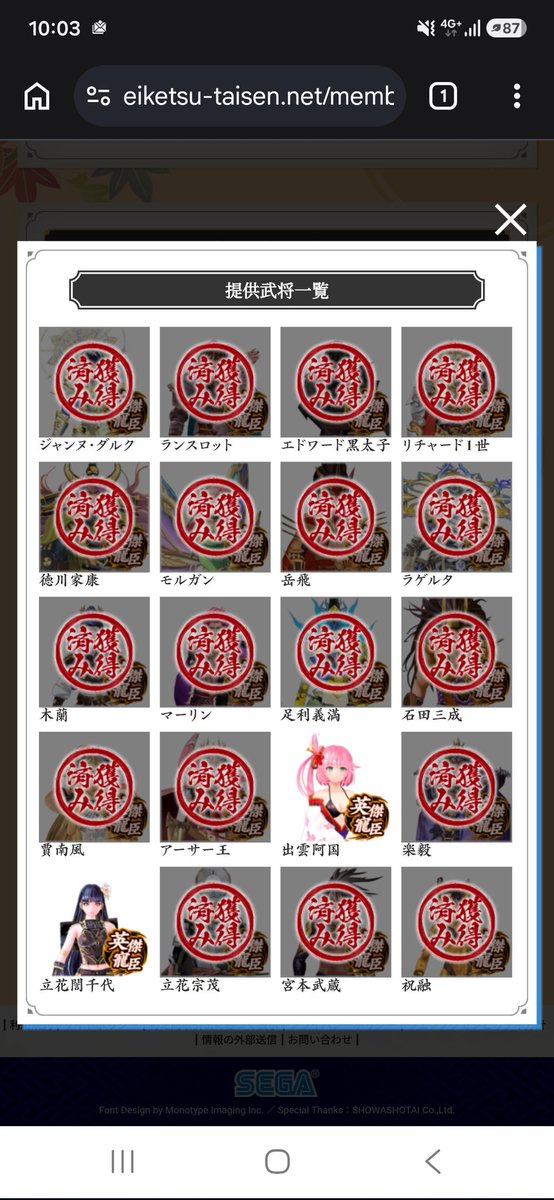 osamu_ran's tweet photo. ブチギレ発狂パラダイス、残り1/2(;´д｀) https://t.co/w0WqRff9Rz