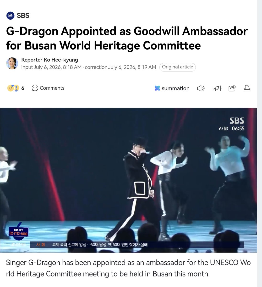 WhiteTamar1's tweet photo. G-DRAGON, The official ambassador for the 48th UNESCO World Heritage Committee - KBS, SBS and MBC 

#GDRAGON https://t.co/zqTvfjUU0b