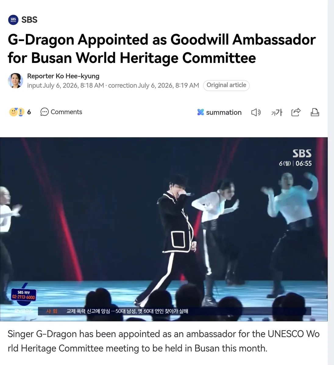Professor G-Dragon is the manual on X: 