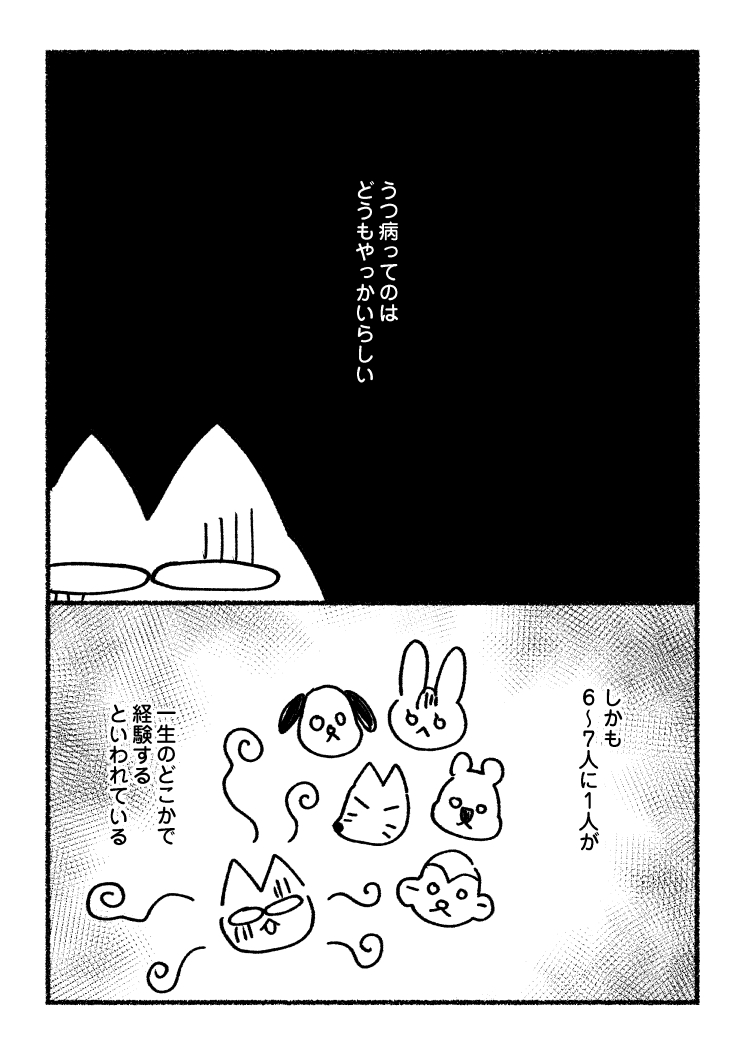 chisato_ot98920's tweet photo. こちらの「創作大賞」に応募した漫画、いいね♡もらえると嬉しいです。noteのアカウント持ってなくてもいいねはできるので、ご協力ぜひともお願いします(^^)/ https://t.co/k0tKET2Aa1