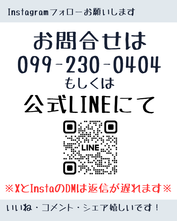 ringokagoshima's tweet photo. 割れたことに気づきにくいカメラレンズの交換も即日対応！

https://t.co/Xw7jd9KV9n

#iPhone修理
#スマップル鹿児島店
#スマホ修理

890-0053
鹿児島県鹿児島市中央町22-16アエールプラザ2階
スマップル鹿児島店
099-230-0404

インスタグラムもよろしくお願いします！

https://t.co/5jcYMqbDN8 https://t.co/7GnYxNGsUT