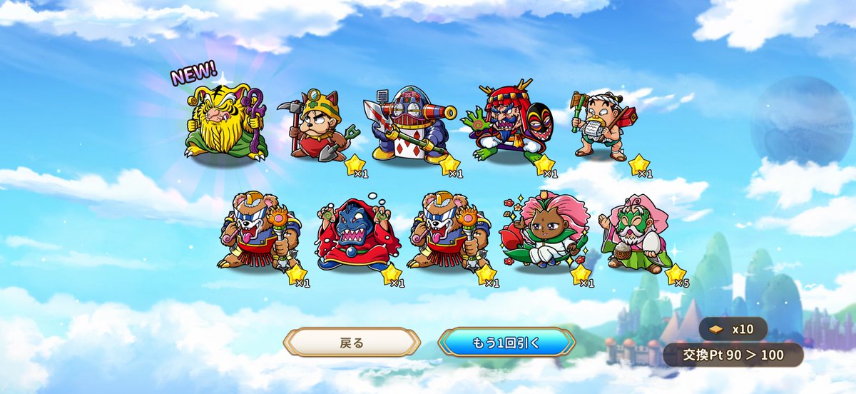 KBACAMP's tweet photo. 100連
厳しい戦いであった
撤退する https://t.co/uASzFoPEap