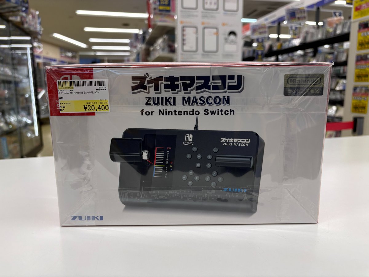 ズイキマスコン for Nintendo Switch BLACK買取させていただきました 