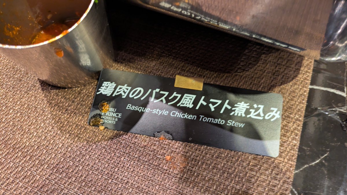 hi_3313's tweet photo. ？？？「ンアーッ！ティターンズの権力がデカすぎる！」 https://t.co/KKtsazdFt1