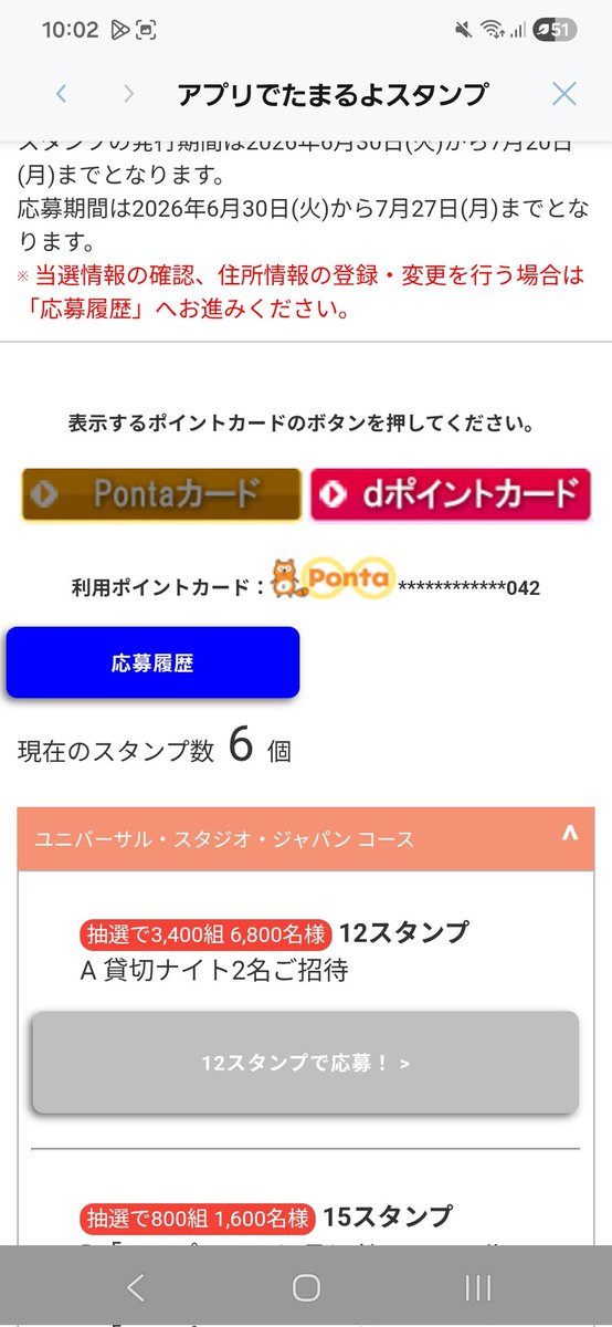 SMPNMforgames's tweet photo. ふぁ？

…………ふぁ？ https://t.co/xDR5gcZPWY
