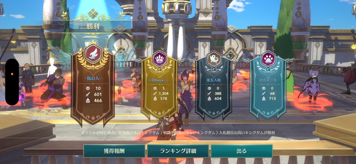 NaokiNaked's tweet photo. ラニアで初めてとれた王位🫪
対戦ありがとうございました！ https://t.co/CkBMviTAAw