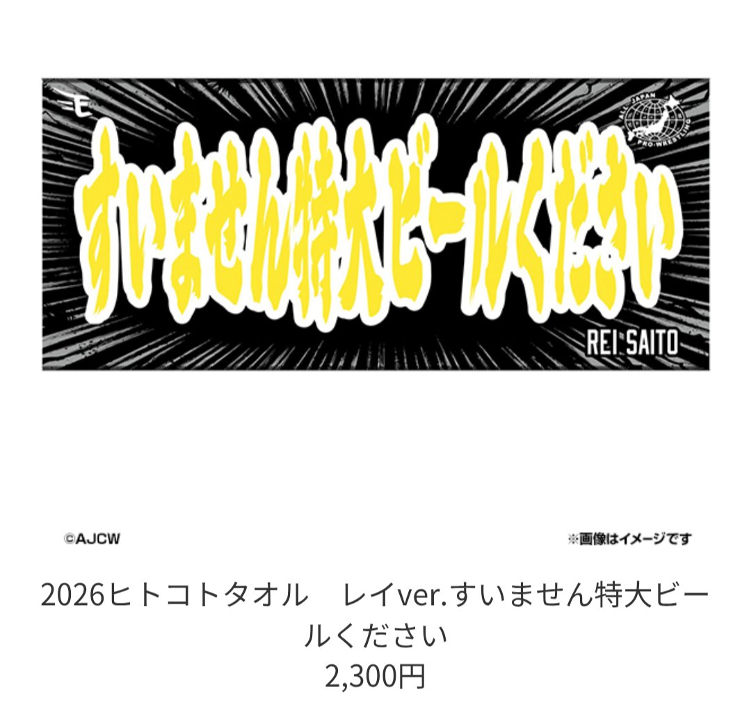 sawadaryo0001's tweet photo. あとこれセリフはめちゃくちゃ好きなんだけど、めちゃくちゃ視認性がwwwwww白ふちに黄色は禁断の組み合わせwwwwww
でもやはりセリフは良いから買うかもしれない。 https://t.co/ctahjKEf7K