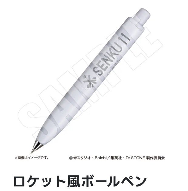 catatonic_sh's tweet photo. このロケットイメージのボールペン、三菱のユニボールワンだよ！！！！！みんな、替芯あるよ！！！！
超滑らかな書き心地だよ！！！！！ https://t.co/WrVqdITCQC
