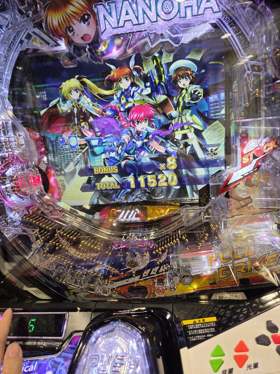 AkaneiroHime's tweet photo. なのは初打ちできた

ずっと楽しみにしてたから無事触れて良かった。
STはあっさりしてるけどしっかり汁でた https://t.co/0DxunjQk6q