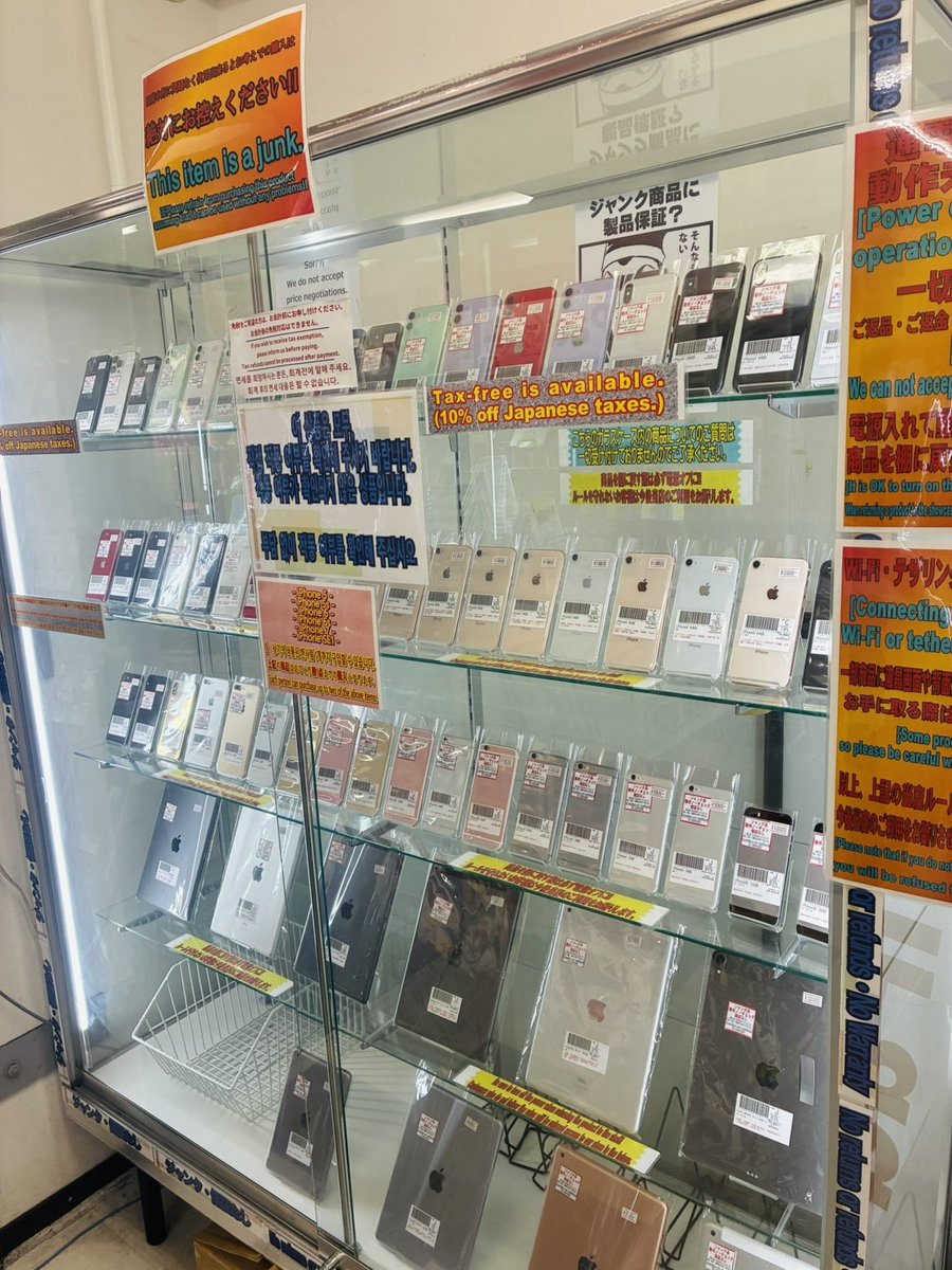 な*お様 ジャンクスマホ ショップインバースモバイル館 日本橋店です😉 🔧ジャンク商品コーナー