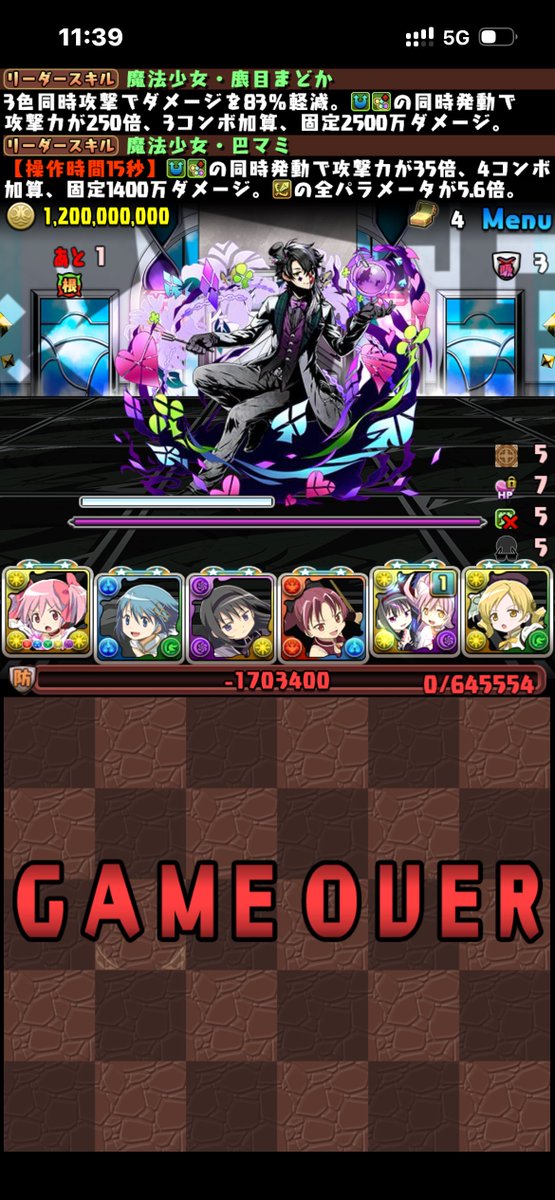 angelagain_TOR's tweet photo. 初見殺し勘弁してください https://t.co/hi6TOx0Cuc