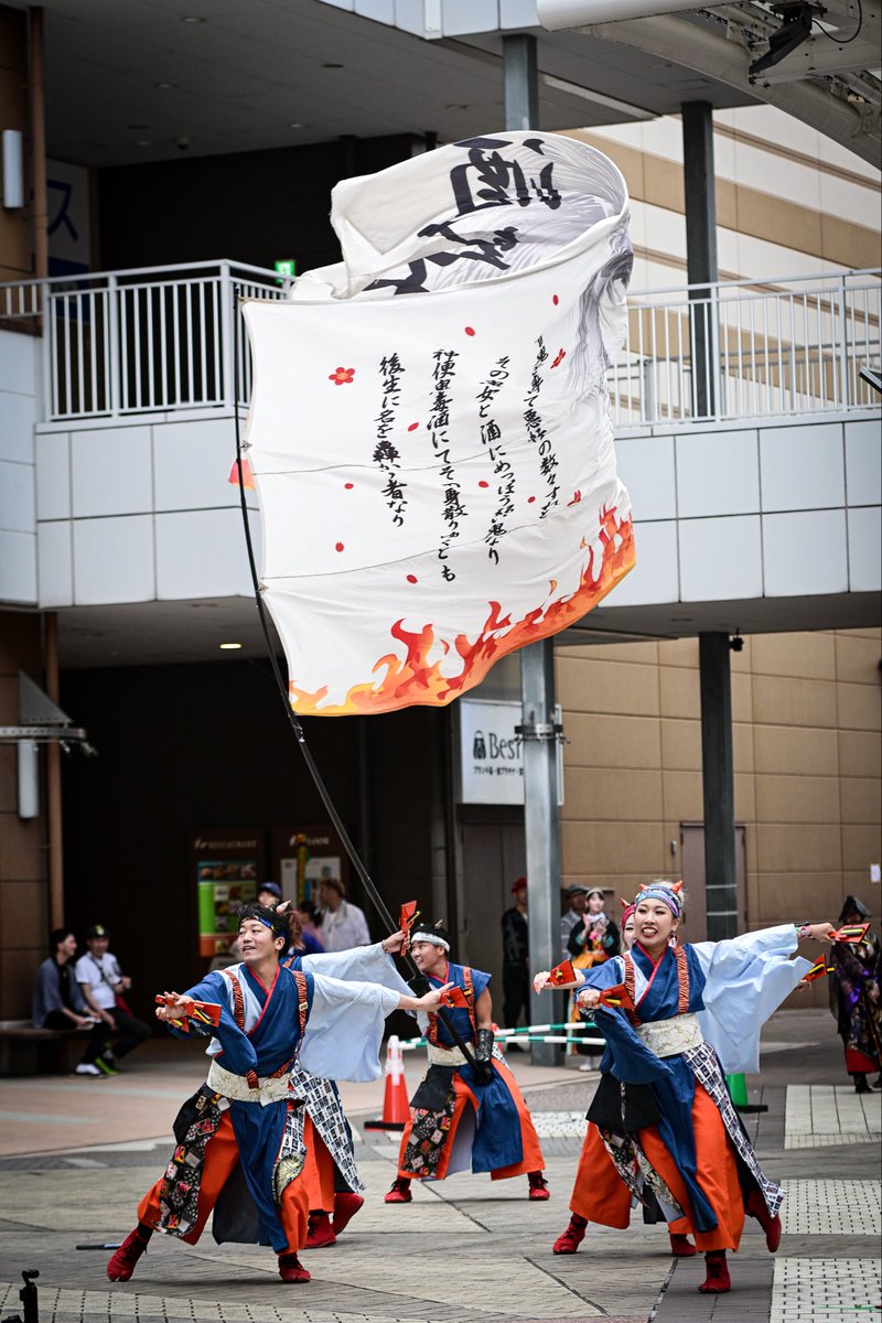 tearsdrop777's tweet photo. いずみよさこい祭り
2026.6.28
よさこい百鬼夜行酒天童子さん

#shutendoujiyosa 
#いずみよさこい祭り
#よさこい https://t.co/LkslwNbUNw