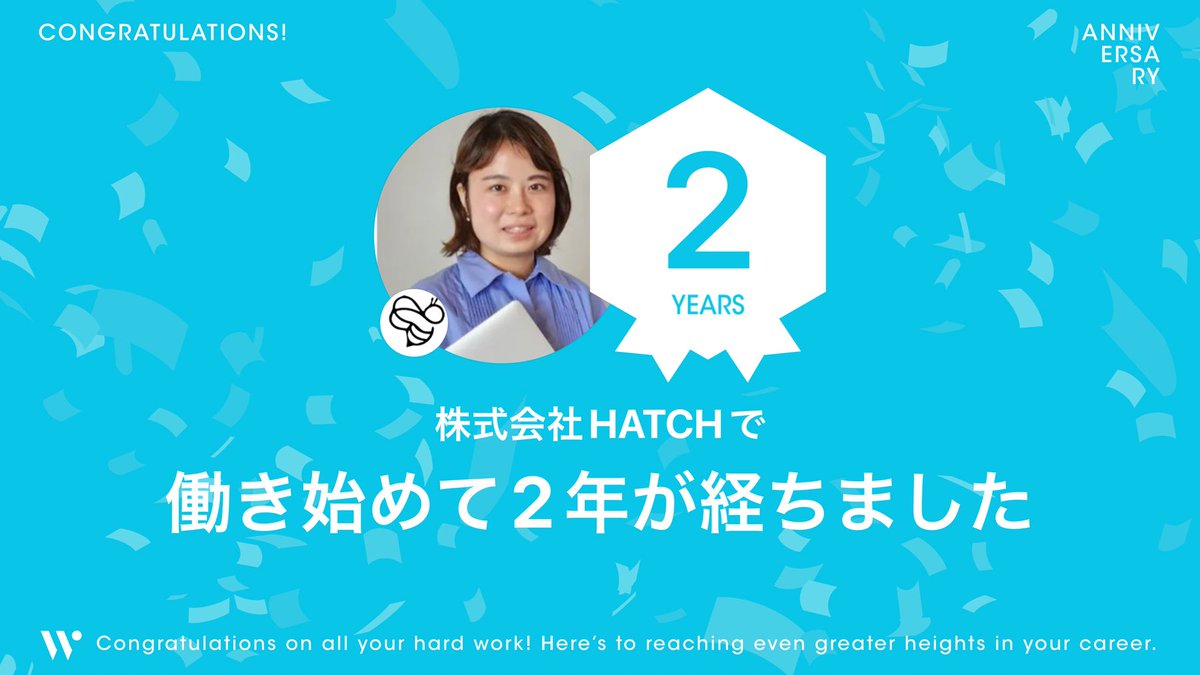 haritanuko's tweet photo. 株式会社HATCHで働き始めて2年が経ちました！経歴の詳細はプロフィールからどうぞ。 #wantedly
https://t.co/6mYodpMEMU

早い！！ https://t.co/uISX06ynnE