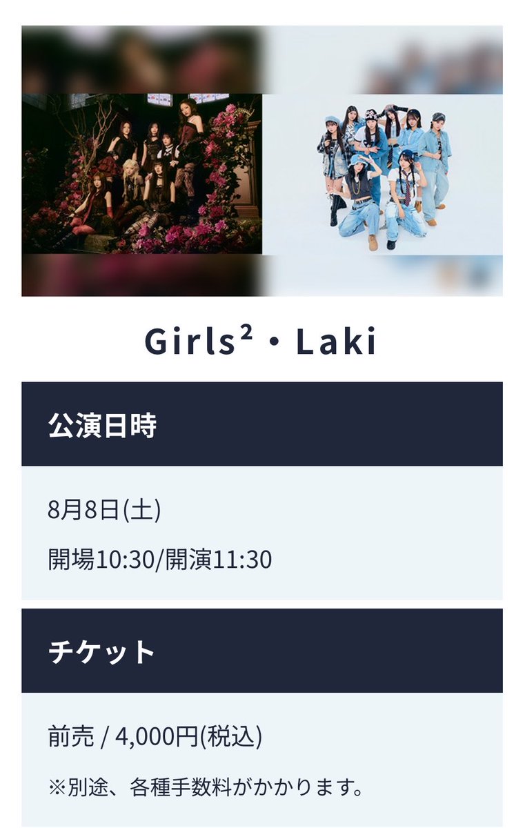 やったー🙌🏻 予定が早めにわかるのも嬉しい！ ありがとうございます