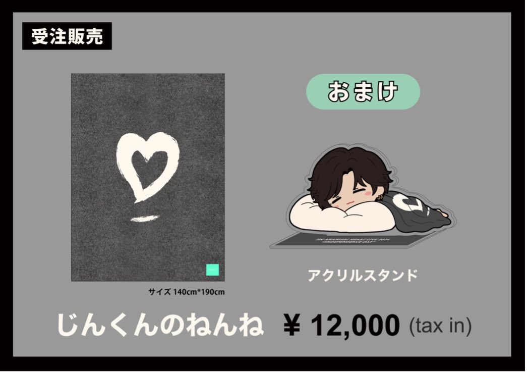 5734___aj's tweet photo. 可愛いおまけ https://t.co/mhl0dtEMKt