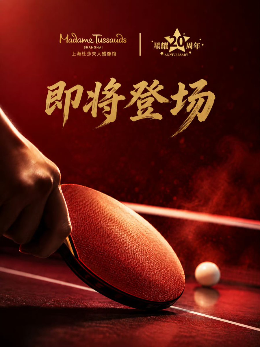 __imk__'s tweet photo. 🏓 Madame Tussauds | Coming Soon 
ทุกความสำเร็จสมควรได้รับการจดจำ🏆 https://t.co/lA8DjEOQKe