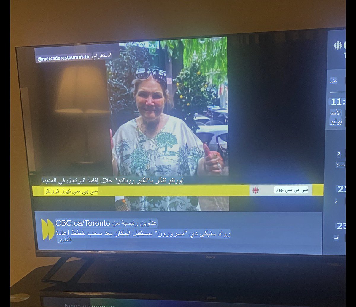 zakykhattab's tweet photo. نقلا عن تلفزيون كندا CBC الإخبارية 
مدينة بحجم تورونتو العاصمة التجارية الكندية ذات التعداد المليوني تتأثر بما اسمته " تأثير رونالدو " وذلك خلال اقامة المنتخب البرتغالي فيها وإليكم صورة الخبر مترجم من التلفزيون . 
#كاس_العالم_٢٠٢٦ https://t.co/HMMr9FMbRI