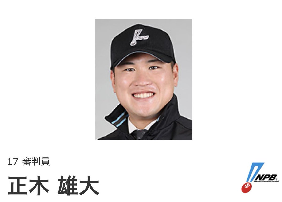 ty0503_tsuki's tweet photo. 2026/07/05
プロ野球ファーム公式戦　審判員
中日ー西武　11時30分開始

🏟️ナゴヤ球場

球審　坂本
一塁　山本力
二塁
三塁　正木

責任審判　山本力
#NPB #npb #NPB審判 #npb審判
#中日 #西武
#ドラゴンズ #ライオンズ
#プロ野球 https://t.co/6pMvJLTKSd