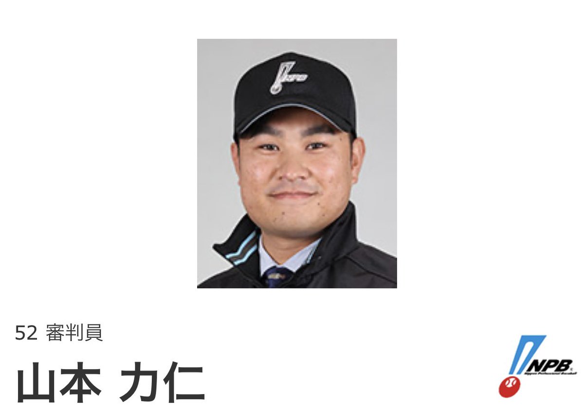 ty0503_tsuki's tweet photo. 2026/07/05
プロ野球ファーム公式戦　審判員
中日ー西武　11時30分開始

🏟️ナゴヤ球場

球審　坂本
一塁　山本力
二塁
三塁　正木

責任審判　山本力
#NPB #npb #NPB審判 #npb審判
#中日 #西武
#ドラゴンズ #ライオンズ
#プロ野球 https://t.co/6pMvJLTKSd