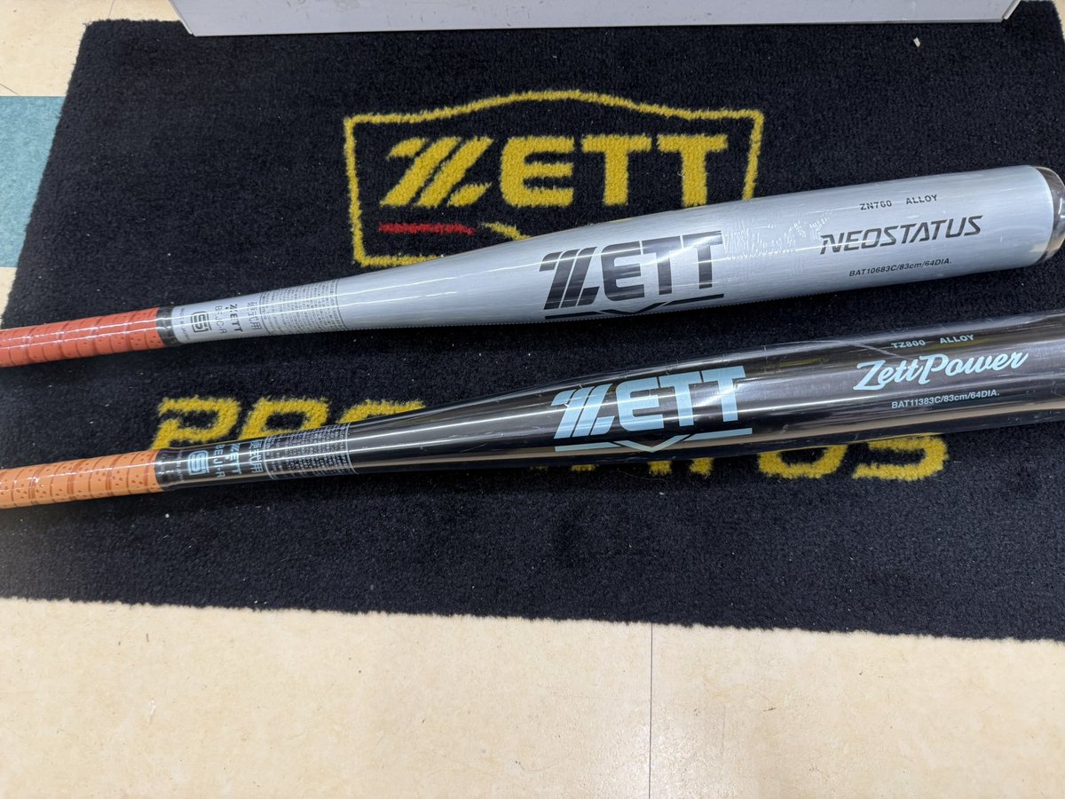 ZETT 限定、硬式金属バットのお知らせです。 大人気、ZETTパワーの限定