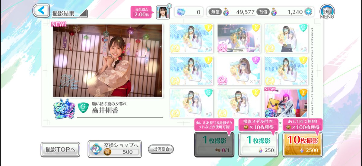 ArYume's tweet photo. りかたんサイン初見かわいいありがとう https://t.co/9ZOxhk1YMa