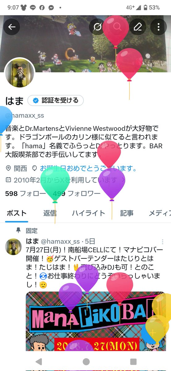 hamaxx_ss's tweet photo. どうも。バースデーガールです🎂サラダ記念日です🥗 https://t.co/SszNcjMQ9N