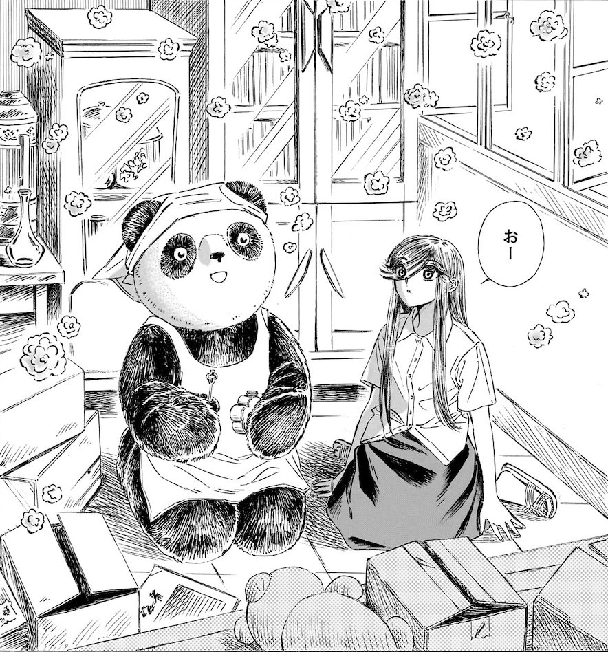 本日 #夢見る街で会いましょう 最新話が先読み公開されています