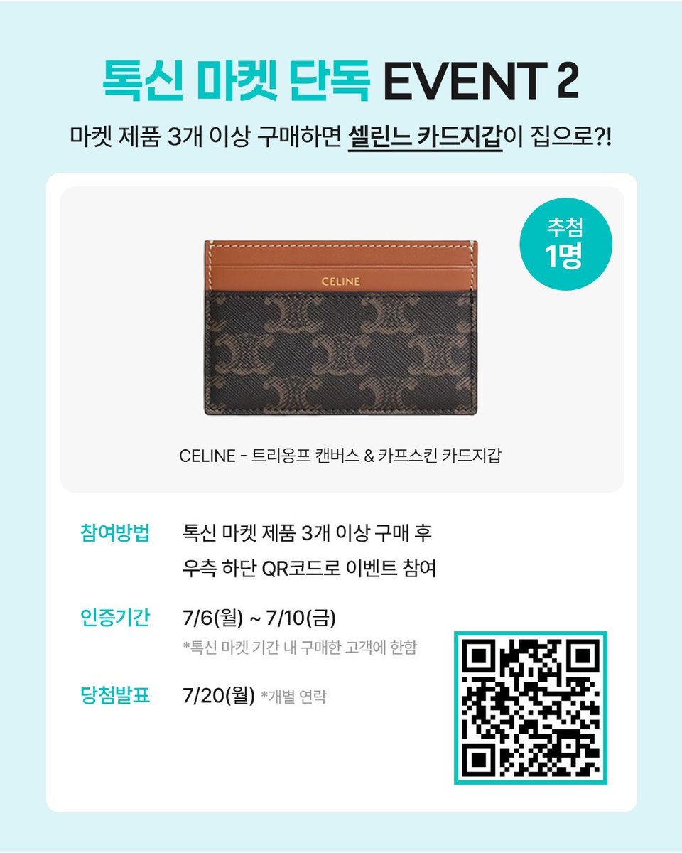 VT_cosmetics tweet picture