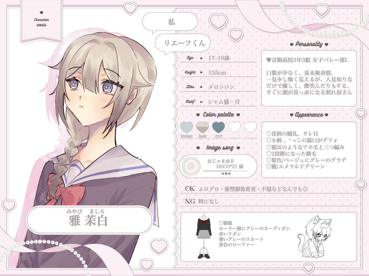 fklmfc's tweet photo. @desuchiwasan デスチワワ様こんにちは、リプ失礼します♩⟡
NGはございませんので、お好きなように借りてくださったら嬉しいです♡
お目に留まりましたらぜひ☽ ⋆° https://t.co/CIoqLfdRPa