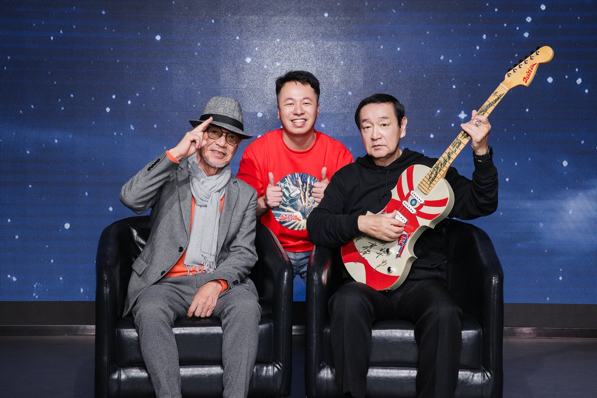 Aceling1988's tweet photo. 高峰さん80 歳の傘寿おめでとうございます。
子供の頃からウルトラマンエースを見て育ったファンとして、中国で高峰さんに三度お会いできたことは、この上なく幸せなことです。高峰さんは私がずっと大好きな日本俳優の一人です。@qjbJaTPk8u26S0a https://t.co/oVnAQG9yqY
