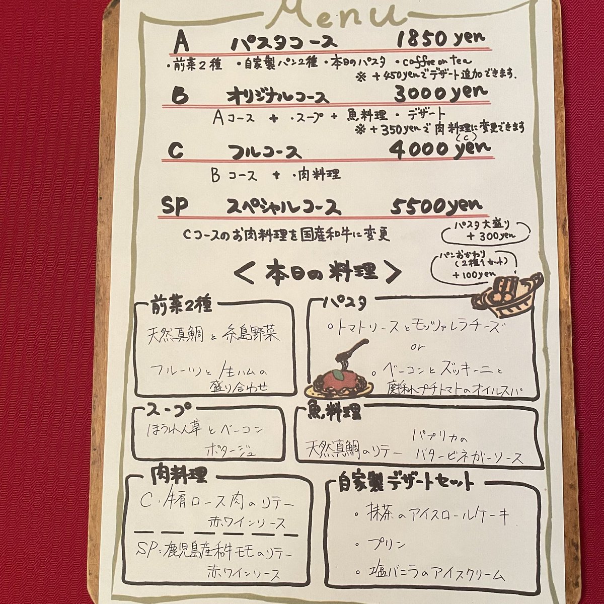 lovedimare02's tweet photo. 7月6日(月)のメニューです！ https://t.co/0wkgWQJy57