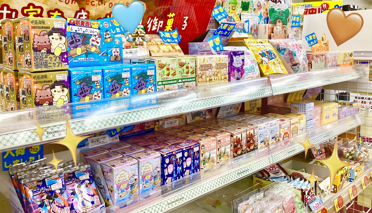 リーメント　まとめ売り　大量 🌈#リーメント 販売情報🌈】 ✨🔥🚀リーメント🚀🔥✨ 🎉新入荷商品や