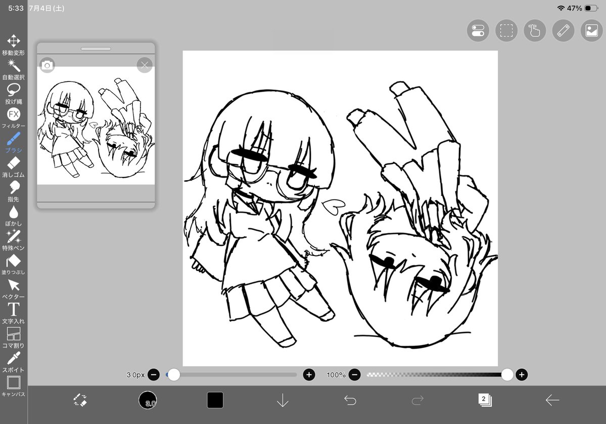 Unyu_917's tweet photo. まだまだプライドエンカ募集してます。

2枚目みたいな絵柄で良ければシールプレゼントします💦
よければ！ https://t.co/SqxbihTYFn