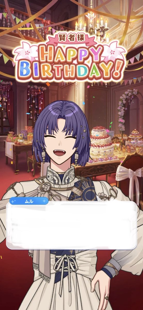 gonhugou67's tweet photo. そういえば今年もちゃんとお祝いしてもらってたんでした！！
忘れてた〜
ムルちゃん毎年ありがとう💋 https://t.co/tlYcrpaKnY