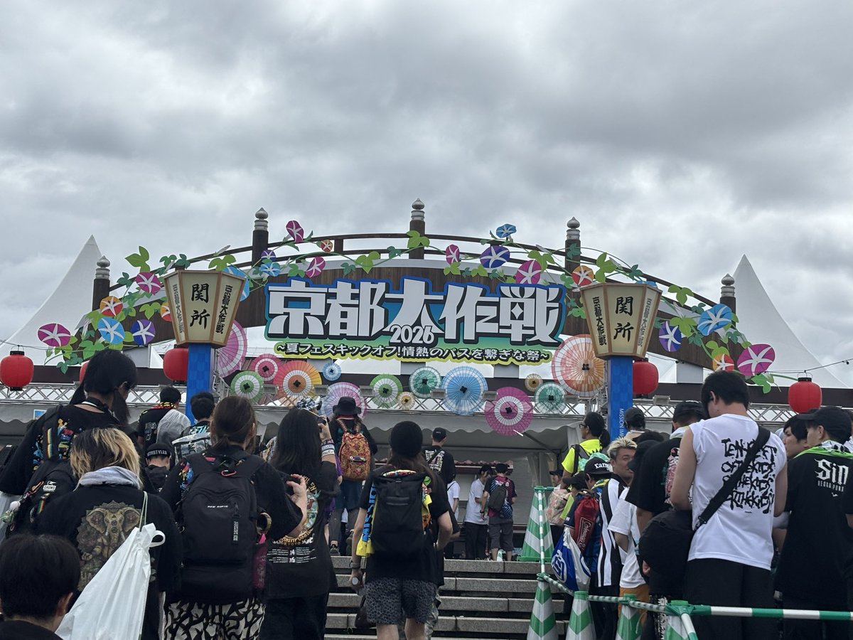 ayu717e's tweet photo. 初京都大作戦！
シャトルバスが太陽が丘に着いた時、感極まって泣きそうになった。
田植え大作戦の洗礼を受けて、びっちゃびちゃのどろっどろになって全力で楽しめました！
色々教えてもらったり、初めてましてなのに荷物置かせて頂いたり、皆さん優しくして頂きありがとうございました😭
#京都大作戦 https://t.co/TWqvN2DRqx