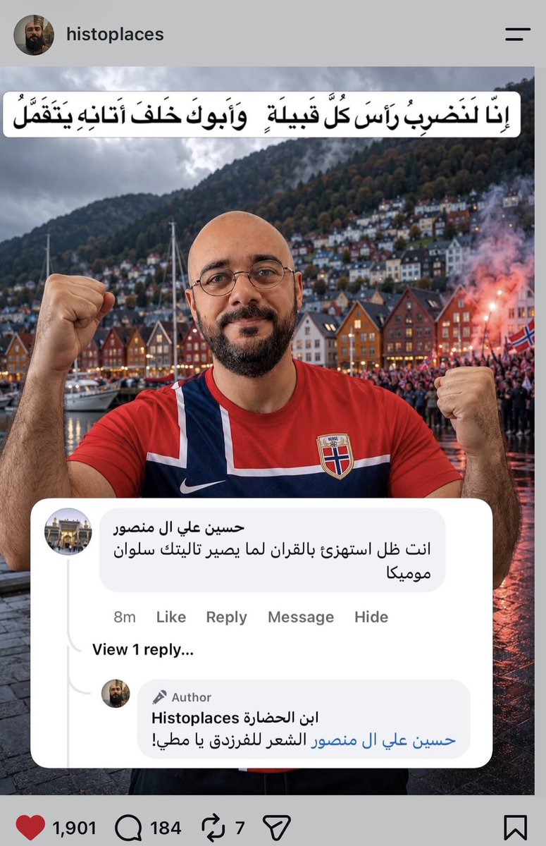 جلالة الملكة 💁🏻♀️ tweet media