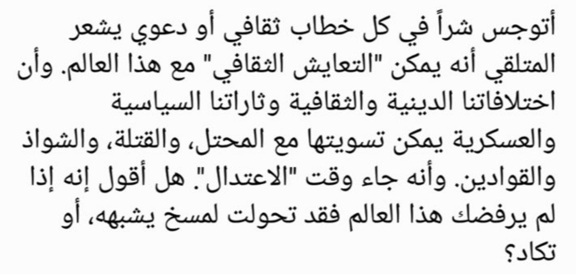 Sumayyahrj's tweet photo. https://t.co/9GcvRfmbqy
