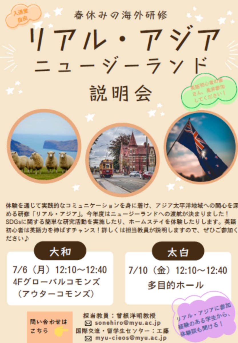 本日こちらあります！！！