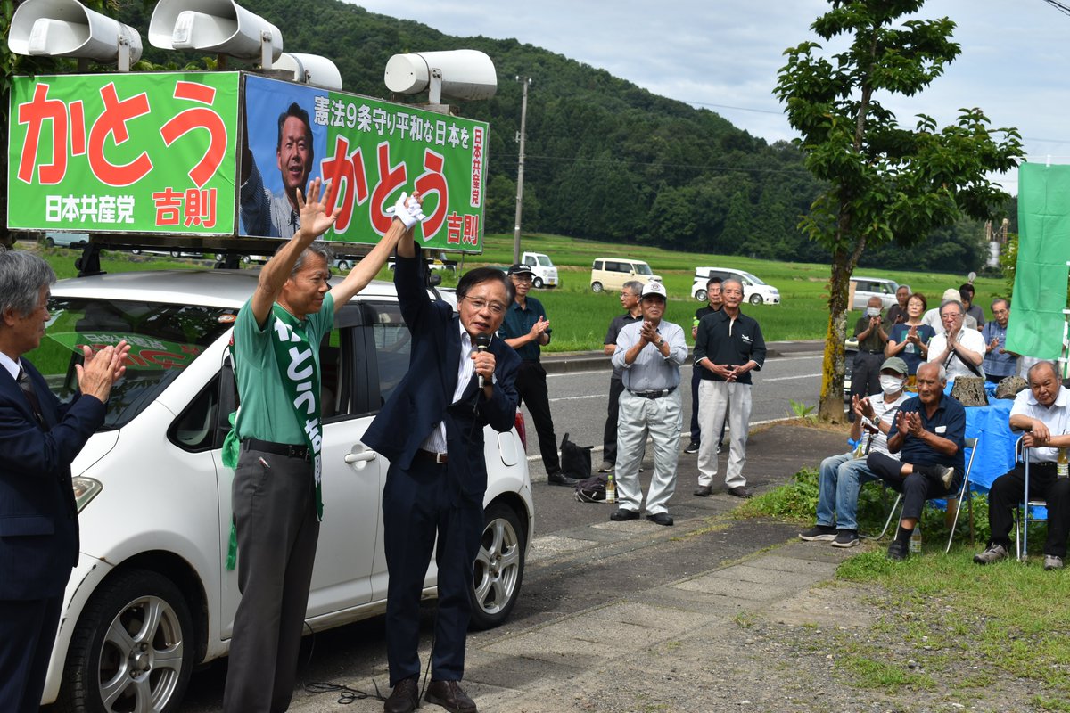 21csts's tweet photo. 昨日は、福井県越前市議選のかとう吉則候補の出発式で挨拶し、候補者カーで一緒に訴えました。前回、議席を失った加藤候補。今回は現職の前田議員が勇退され、加藤候補が議席回復をめざします。
　出発式では地元の自治会長さんや連合自治会長さんからも期待のご挨拶が。なんとしても勝利を! https://t.co/eaadj7DsIZ