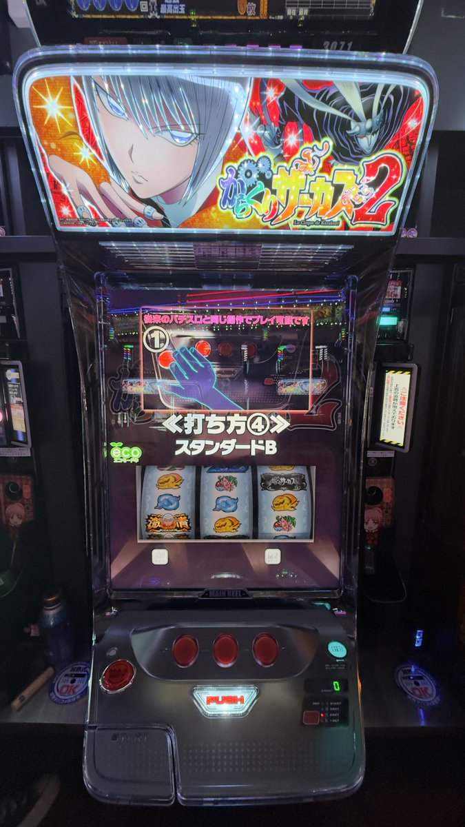kawasu200's tweet photo. からくり2座れた！！
質感めっちゃいい https://t.co/nHAUOizlGl