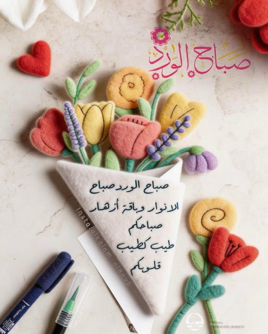 hima02013's tweet photo. #صباح_الخير https://t.co/4s3VQAEjeY