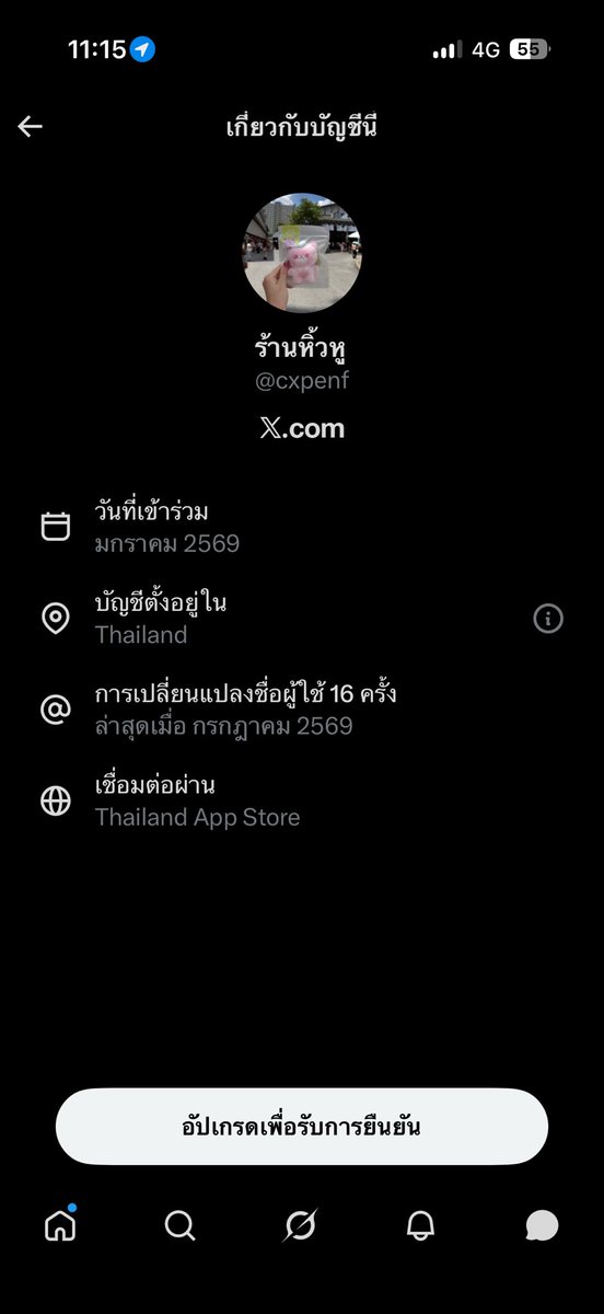 Memory_LAZER0's tweet photo. โกงค่ะ ระวังด่วน คืนด้วยนะคะ โดนไป 3700++ เhี้ย #ตลาดนัดgmm #ตลาดนัดปอนด์ภูวินทร์ #DuangGoRoundConcert #ตลาดนัดtpop #ตลาดนัดดูมันดิ #ตลาดนัดdmd https://t.co/zXUvML9rH0