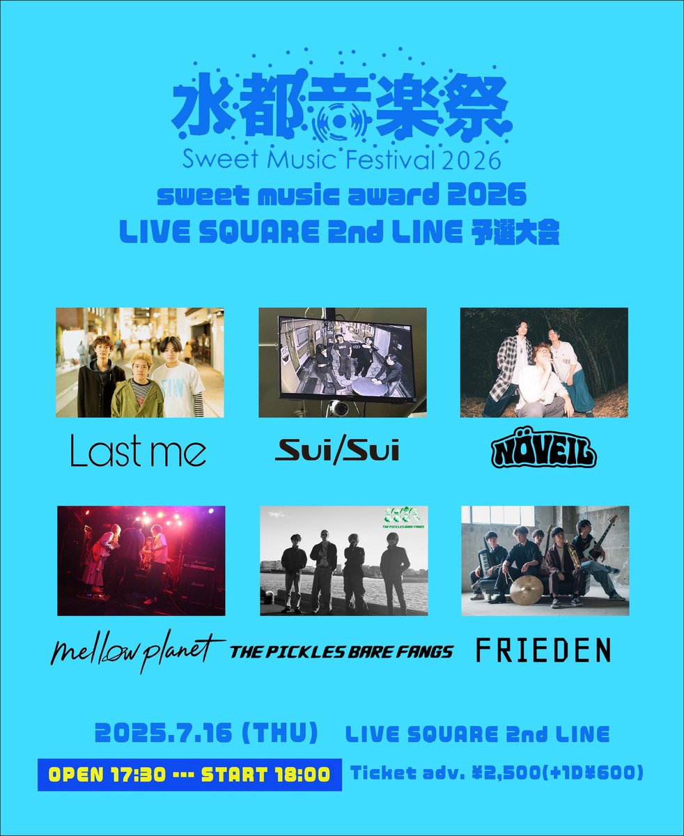 lastme_03's tweet photo. 【出演者追加解禁】
2026年 7月16日
“水都音楽祭 × 2nd LINE pre. 「sweet music award 2026”

NÖVEIL
mellow planet
Sui/Sui
Last me
🆕The Pickles Bare Fangs
🆕FRIEDEN

open17:30 start 18:00(変更あり⚠️)
🎫adv. ¥2,500 (+1D¥600) https://t.co/lx3MqLNGAr