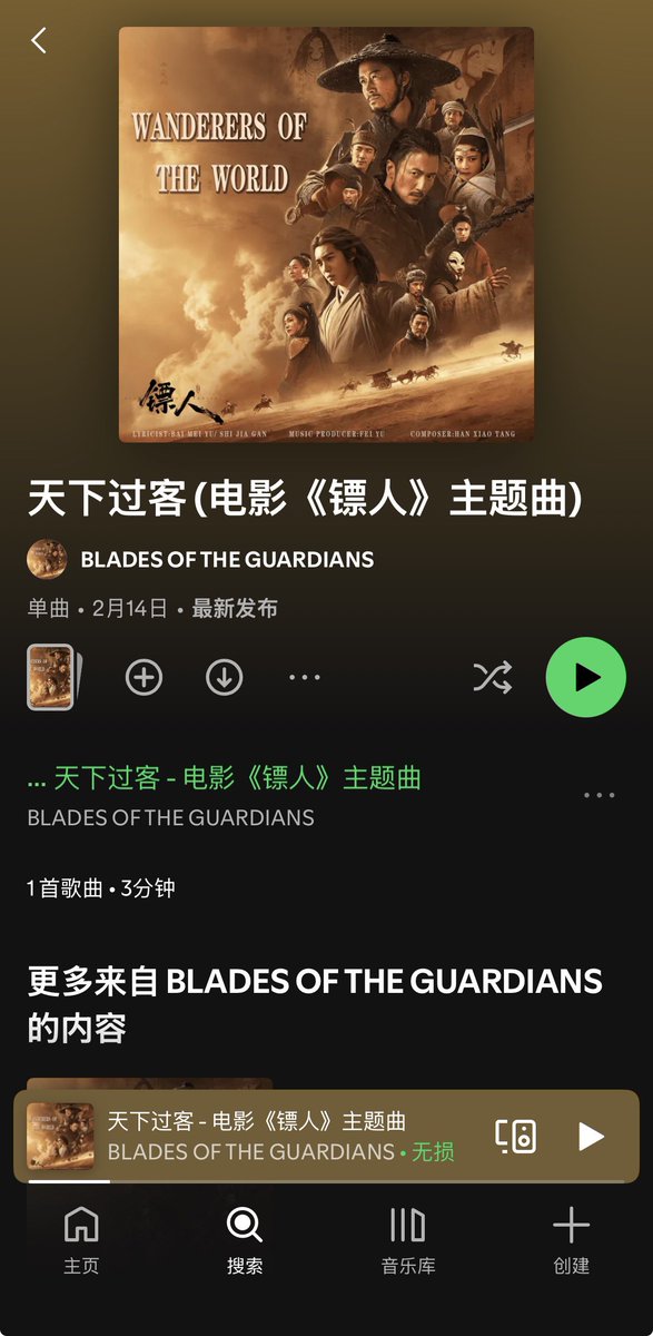 leaf_flo's tweet photo. @zelas9 Spotify？ https://t.co/39JxafG4Y3