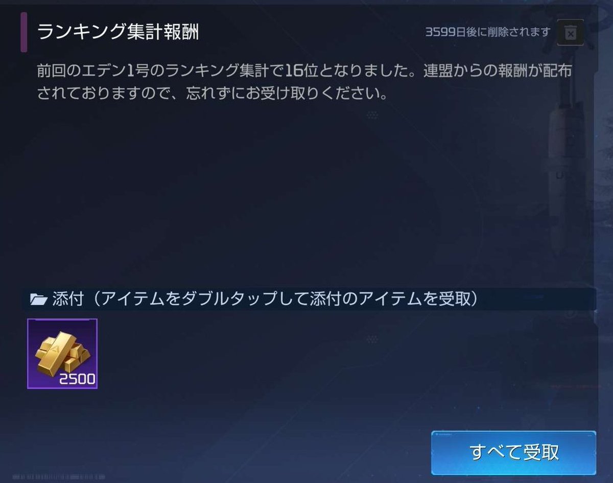 punini26428's tweet photo. ｴﾃﾞﾝのﾗﾝｷﾝｸﾞってﾌﾟﾚｲﾔ-倒すやつの事……???

だとしたら撃たれたから撃ち返した事しか無いんだけど……(* ᐕ)ﾊﾃ？

#アースリバイバル 
#アスリバ https://t.co/FZOu3dnc6F