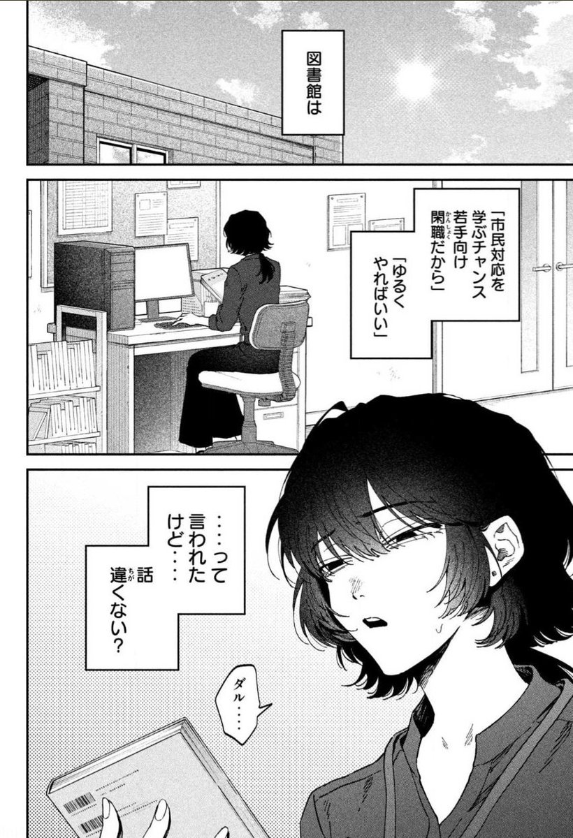 公式】税金で買った本【ドラマ化&アニメ化決定！】 (@zeikindekatta