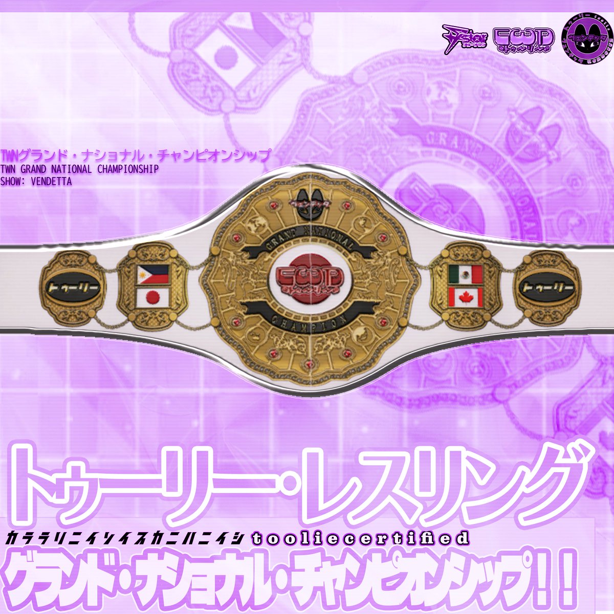7SFORTUNE's tweet photo. The Mid-Card of TWN heats up, as a belt that's sure to be forged in prestige is created! INTRODUCING THE TWN GRAND NATIONAL CHAMPIONSHIP! [#CAW #HLR #WWE2K26 #WWE] https://t.co/fKFXiTNL8q