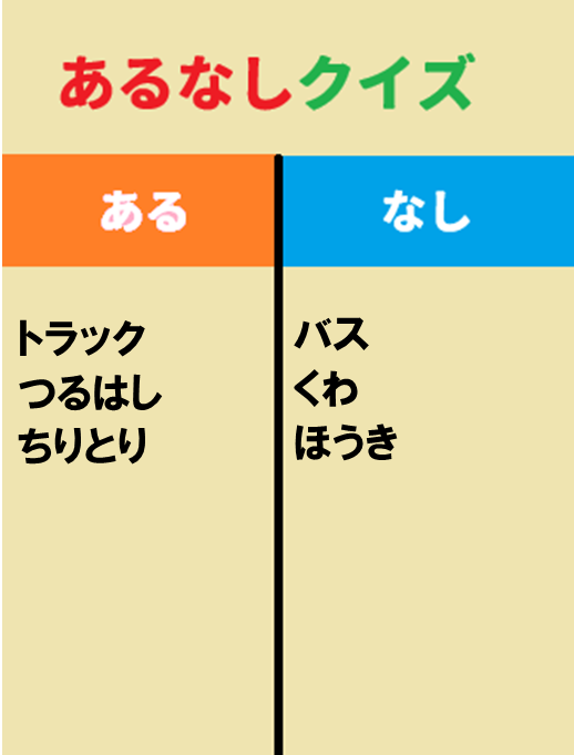 これ何か分かる人いる～⁉